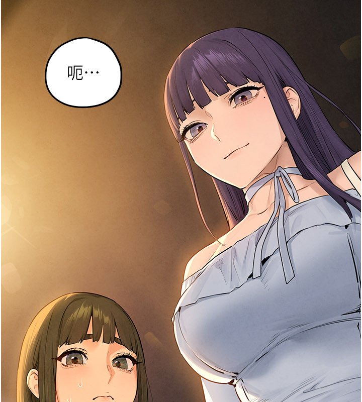 第86话-我们一起去摩铁