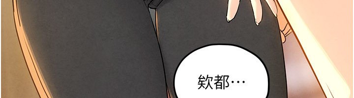 第86话-我们一起去摩铁