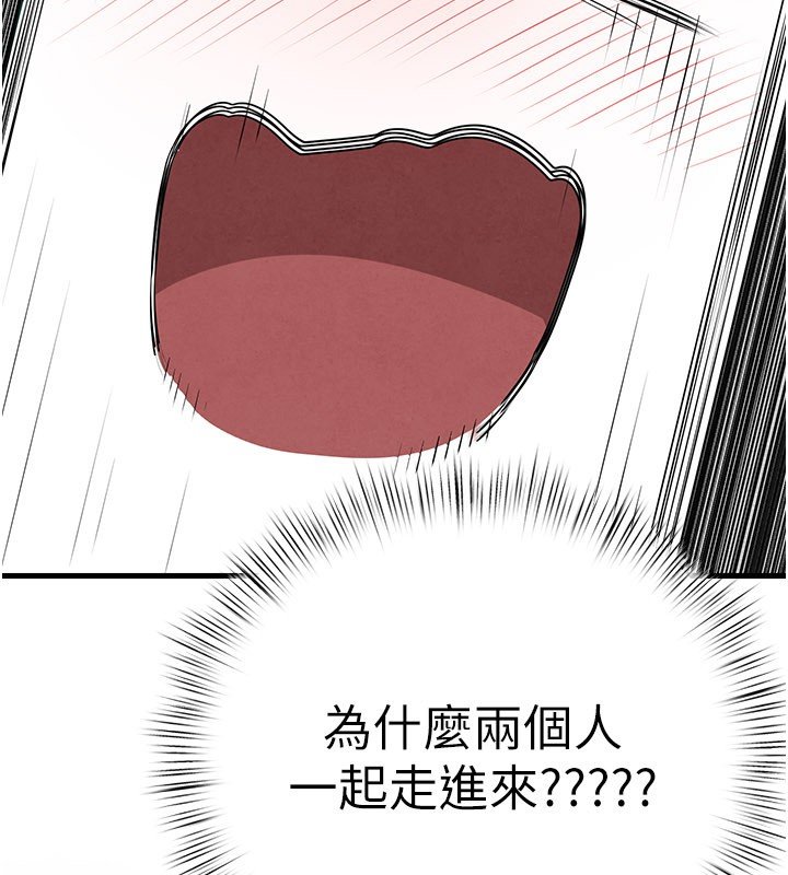 第86话-我们一起去摩铁