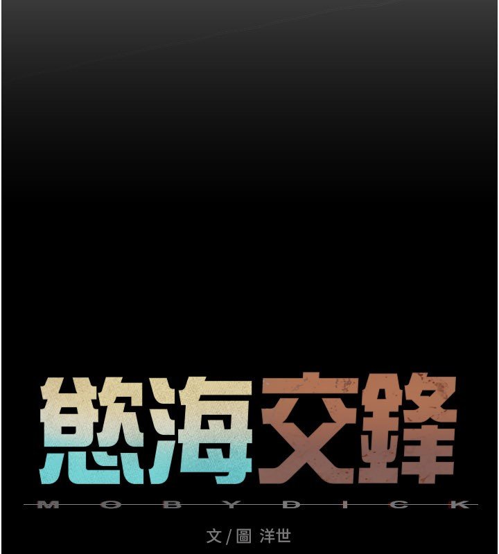 第86话-我们一起去摩铁