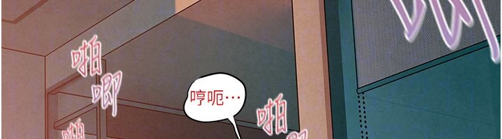第86话-我们一起去摩铁