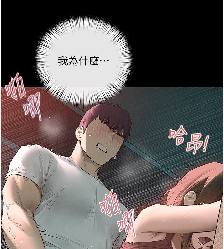 第86话-我们一起去摩铁