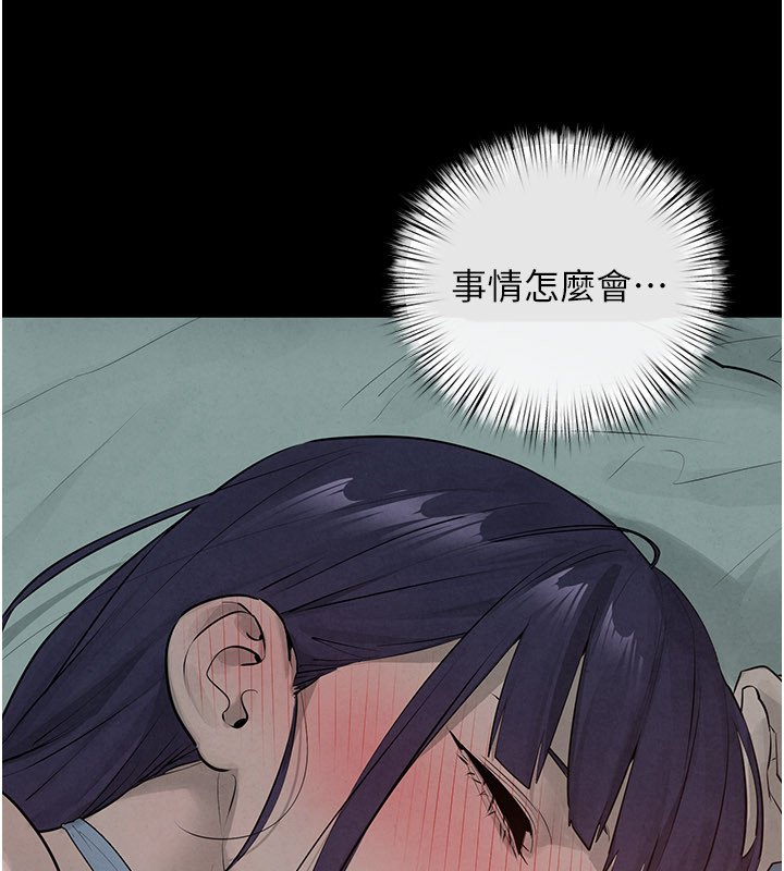 第86话-我们一起去摩铁