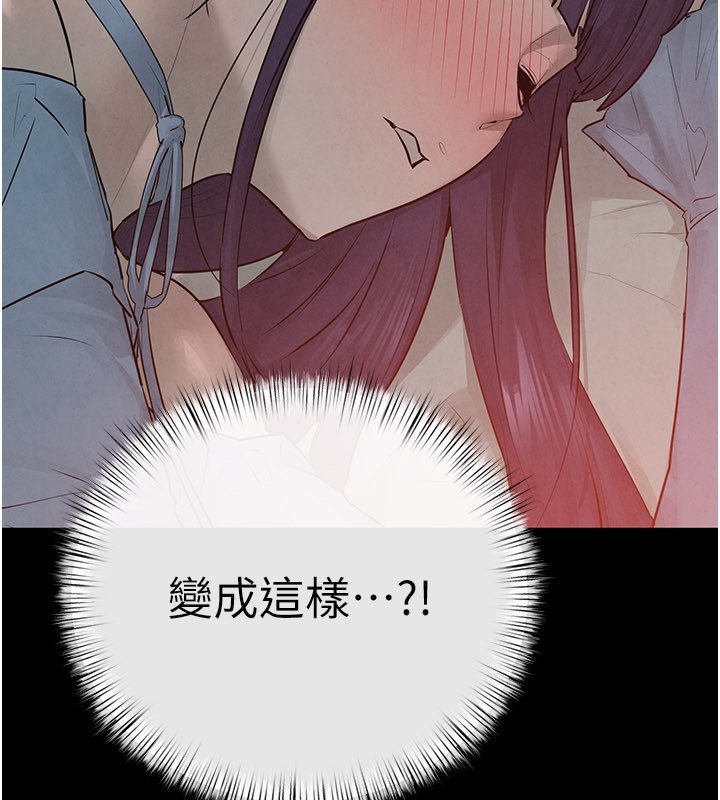 第86话-我们一起去摩铁