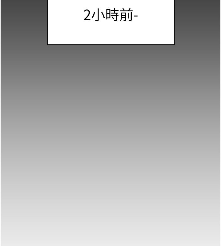 第86话-我们一起去摩铁