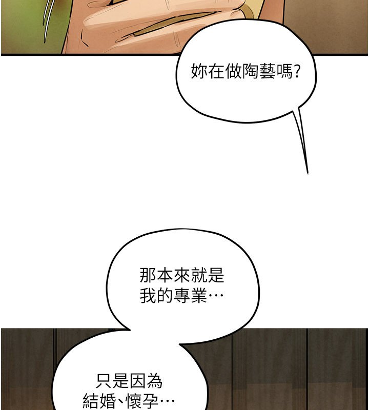 第86话-我们一起去摩铁