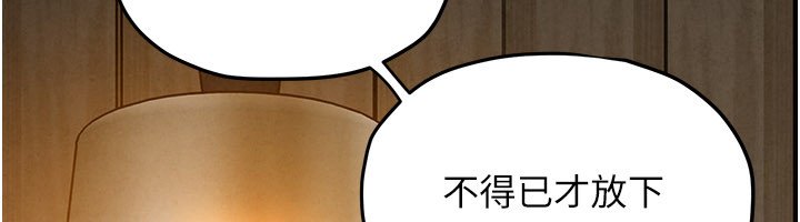 第86话-我们一起去摩铁