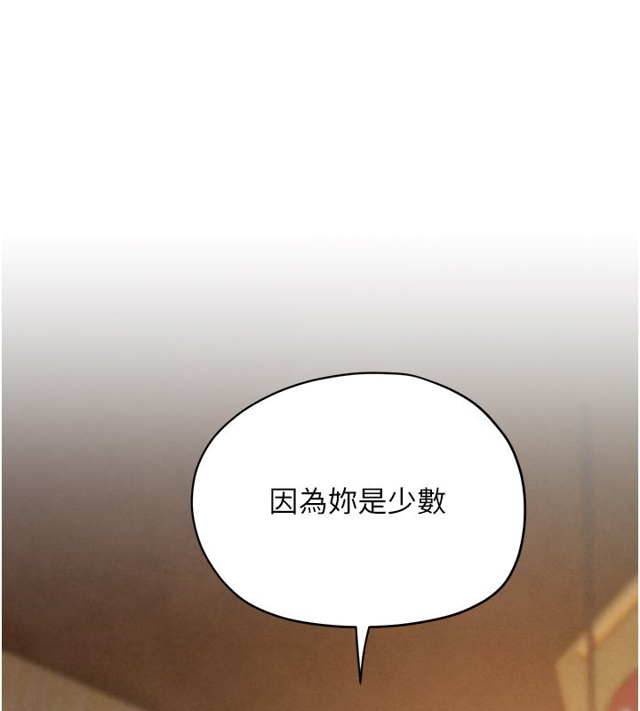 第86话-我们一起去摩铁