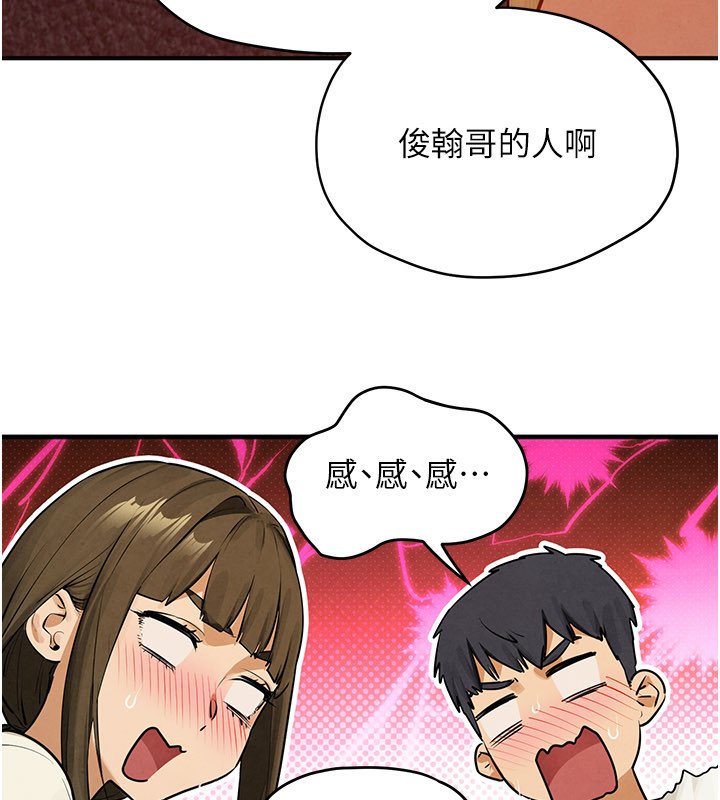 第86话-我们一起去摩铁