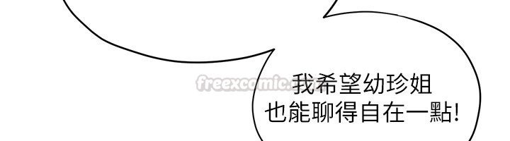 第86话-我们一起去摩铁