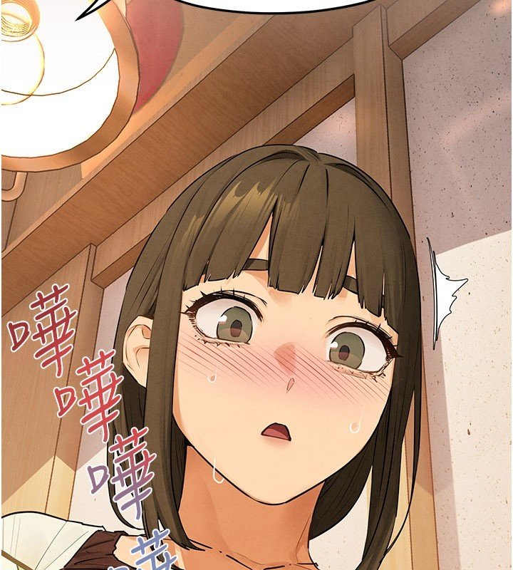 第86话-我们一起去摩铁