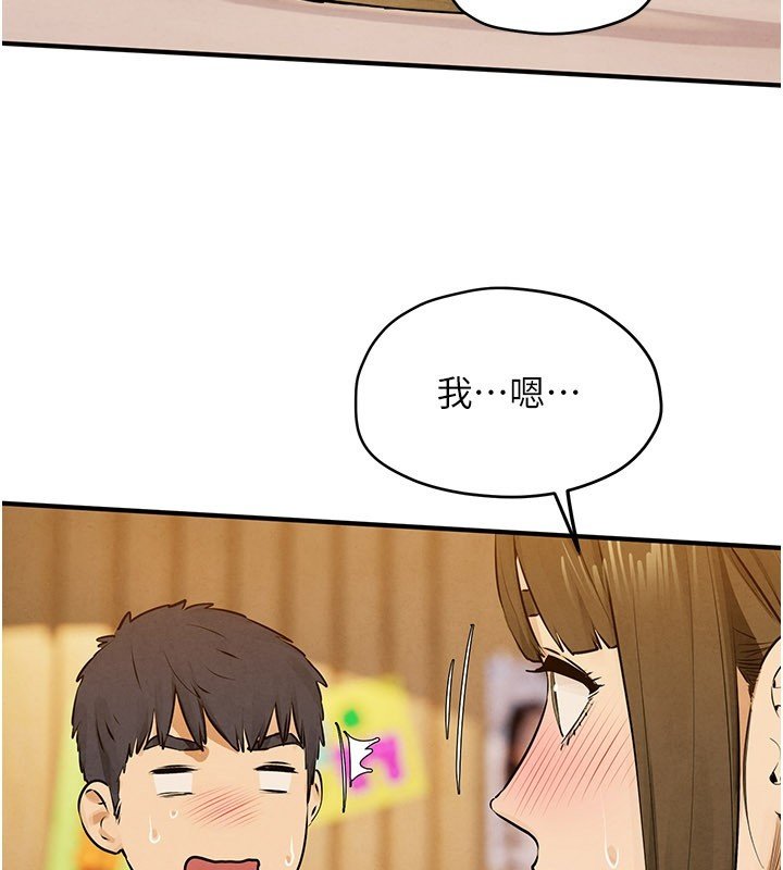 第86话-我们一起去摩铁
