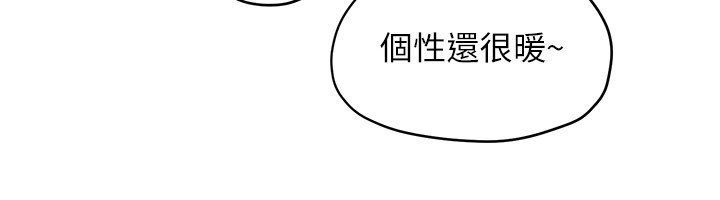 第86话-我们一起去摩铁
