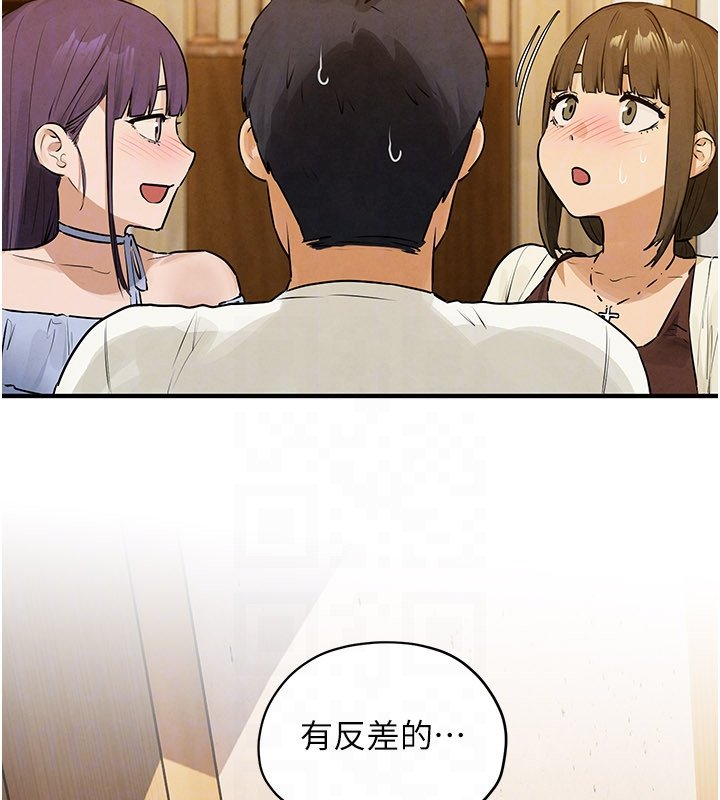 第86话-我们一起去摩铁