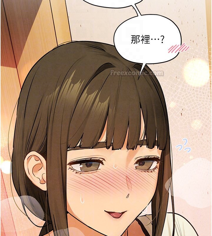第86话-我们一起去摩铁