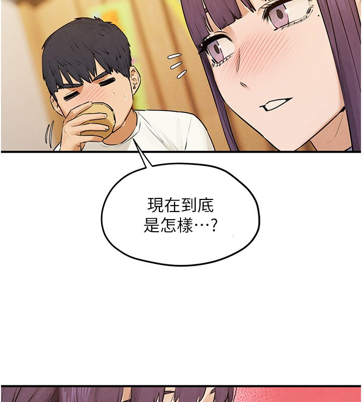 第86话-我们一起去摩铁