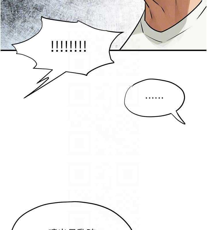 第86话-我们一起去摩铁