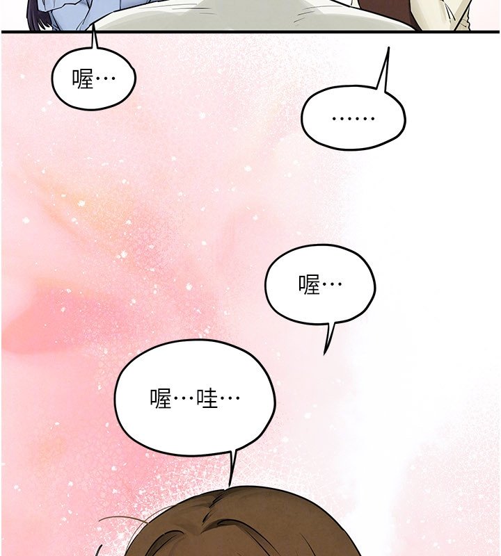 第86话-我们一起去摩铁
