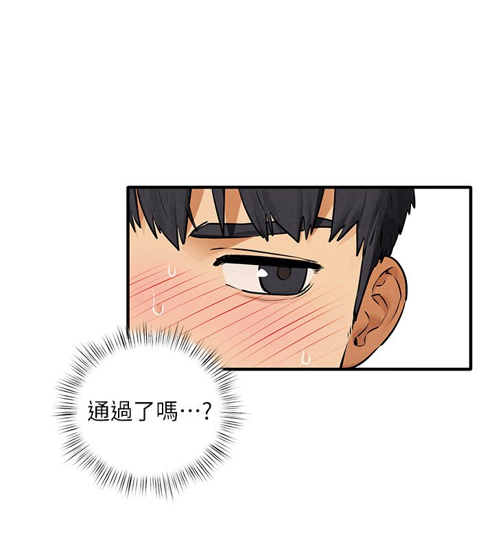 第86话-我们一起去摩铁