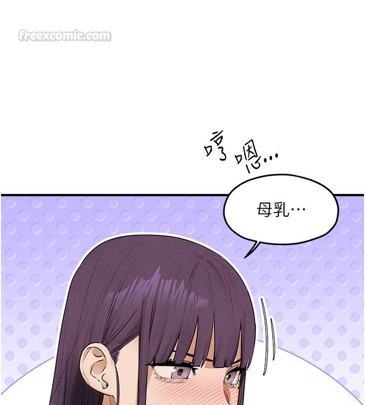 第86话-我们一起去摩铁