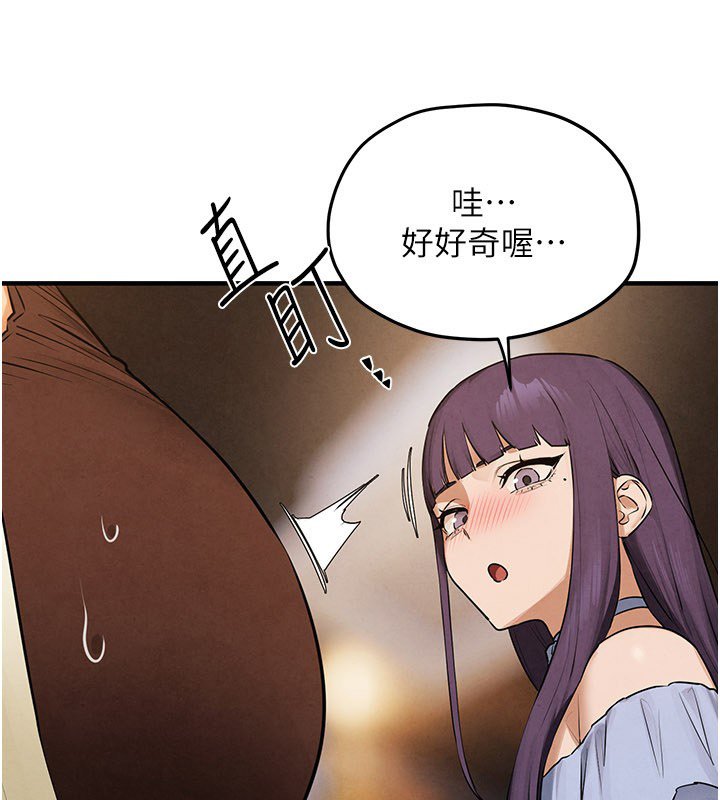 第86话-我们一起去摩铁