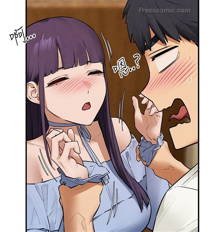 第86话-我们一起去摩铁