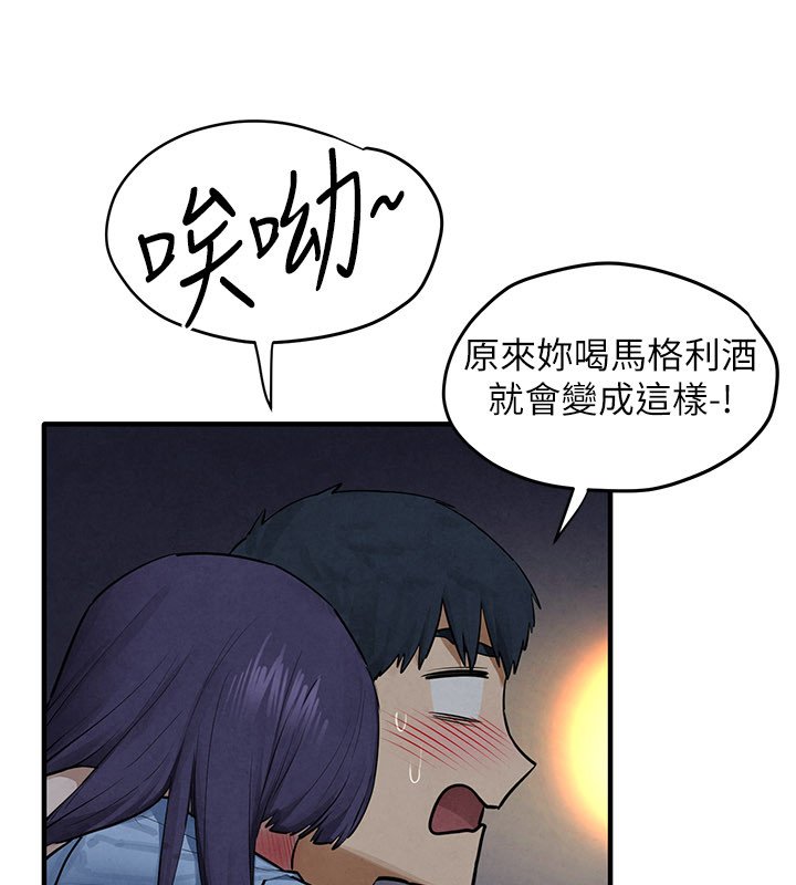 第86话-我们一起去摩铁
