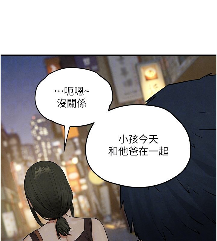 第86话-我们一起去摩铁