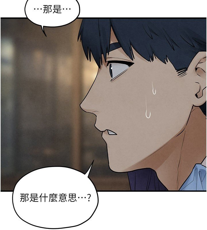 第86话-我们一起去摩铁
