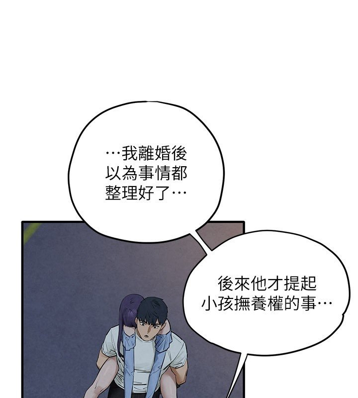 第86话-我们一起去摩铁