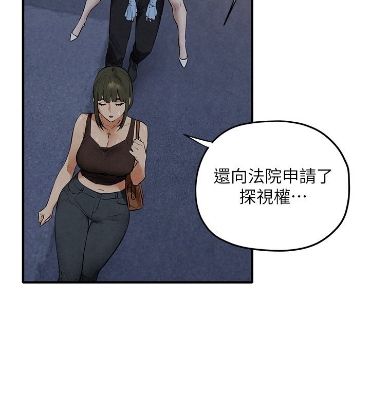 第86话-我们一起去摩铁