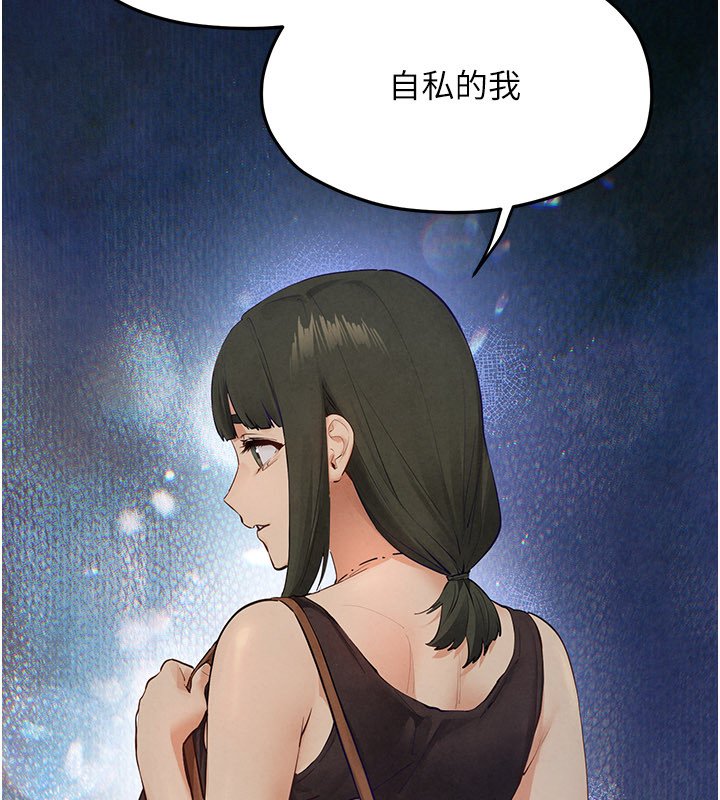 第86话-我们一起去摩铁
