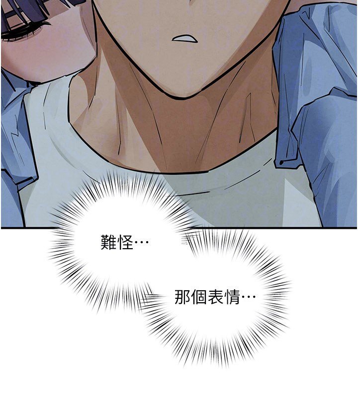 第86话-我们一起去摩铁