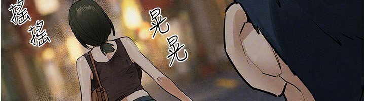 第86话-我们一起去摩铁