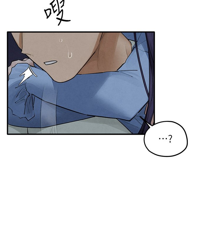 第86话-我们一起去摩铁