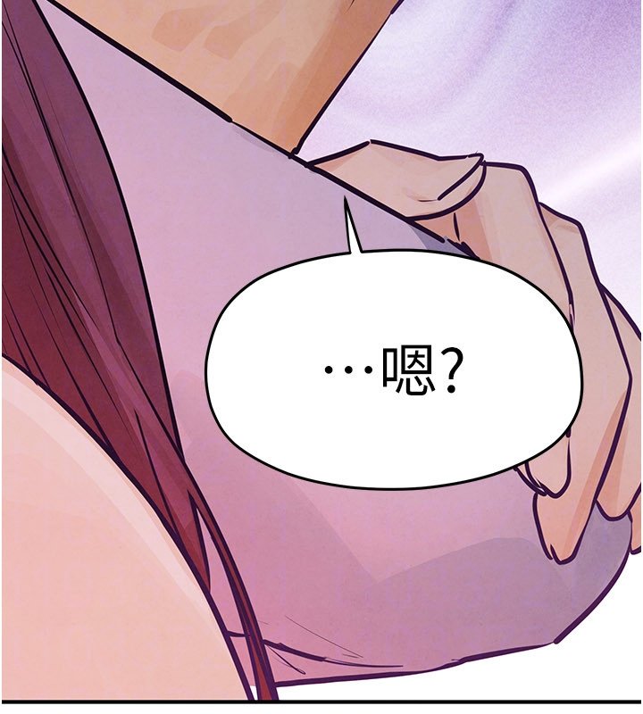 第86话-我们一起去摩铁