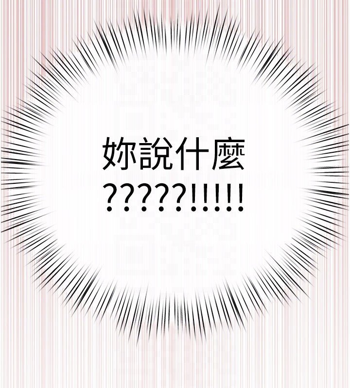 第86话-我们一起去摩铁