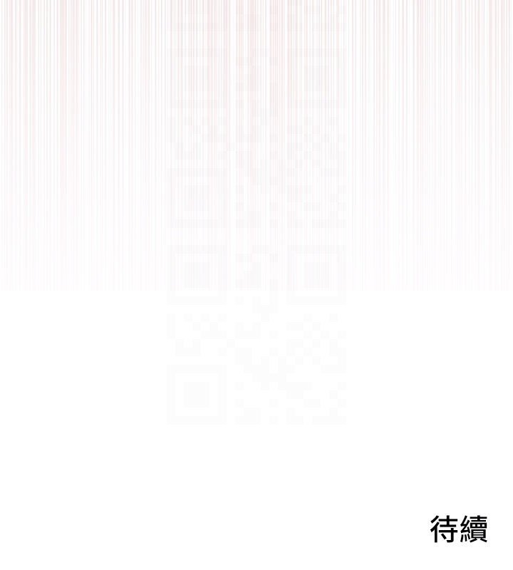 第86话-我们一起去摩铁