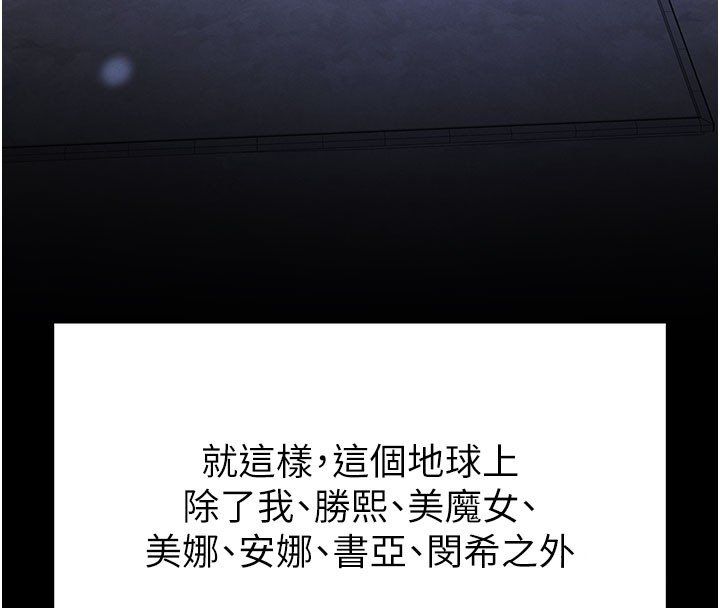 第72话-迈向新世界的旅程