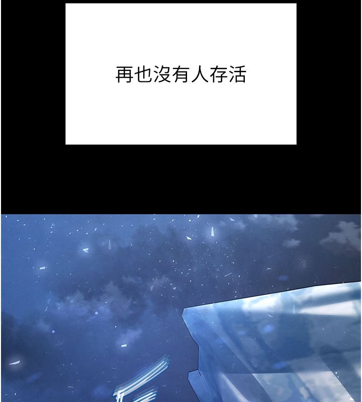 第72话-迈向新世界的旅程