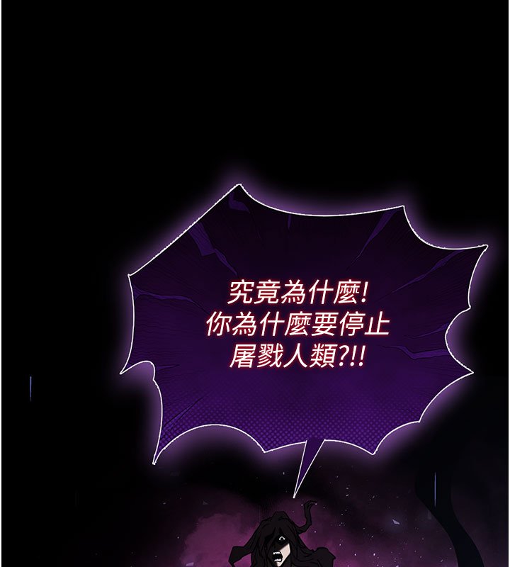 第72话-迈向新世界的旅程