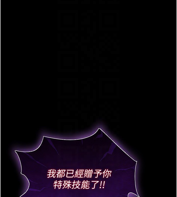 第72话-迈向新世界的旅程