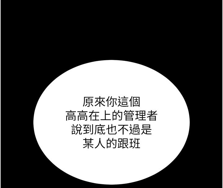 第72话-迈向新世界的旅程
