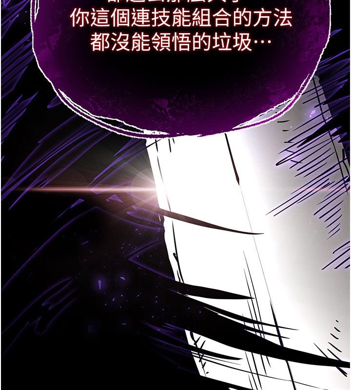 第72话-迈向新世界的旅程