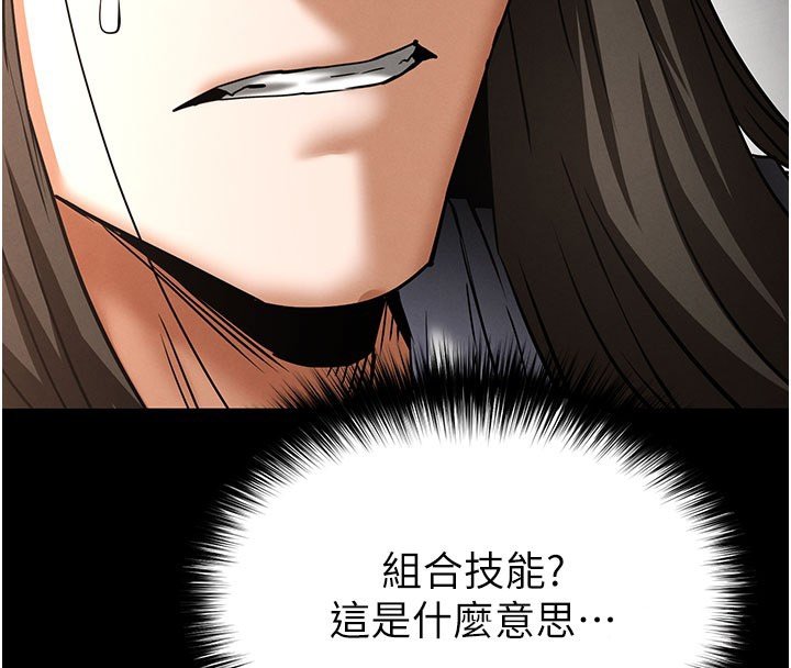 第72话-迈向新世界的旅程