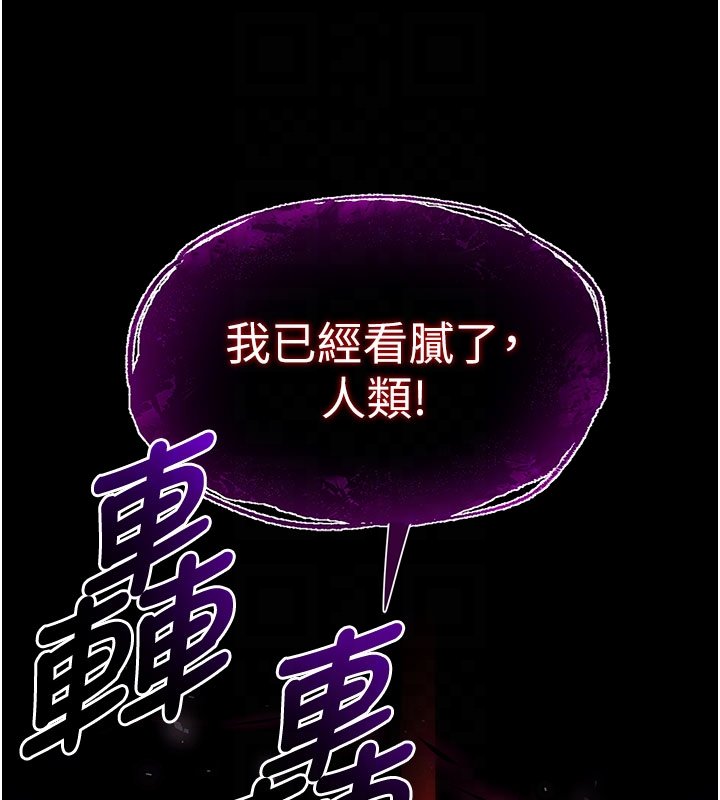 第72话-迈向新世界的旅程