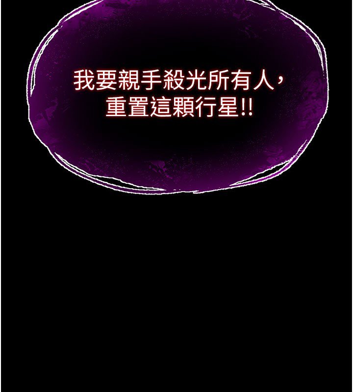 第72话-迈向新世界的旅程