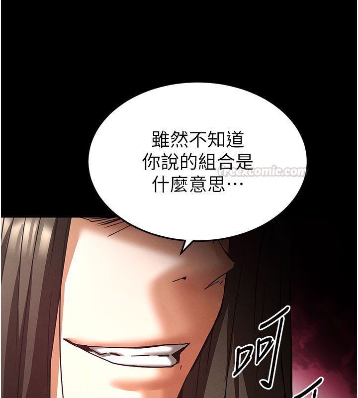 第72话-迈向新世界的旅程