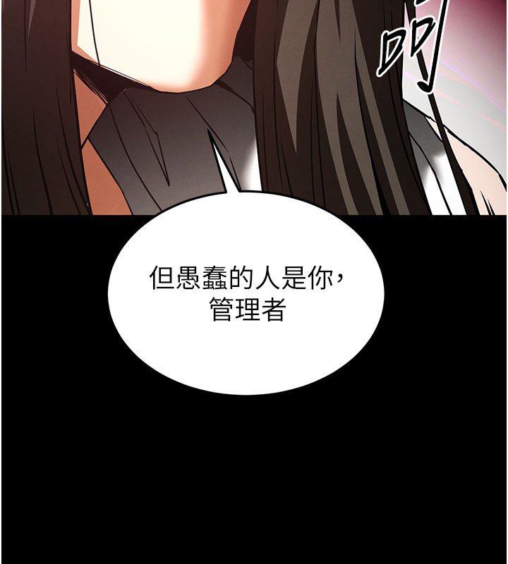 第72话-迈向新世界的旅程