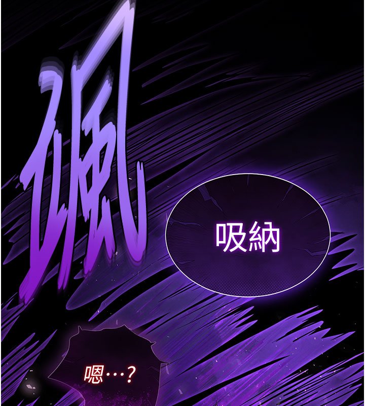 第72话-迈向新世界的旅程
